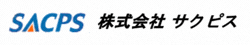株式会社サクピス　ロゴ