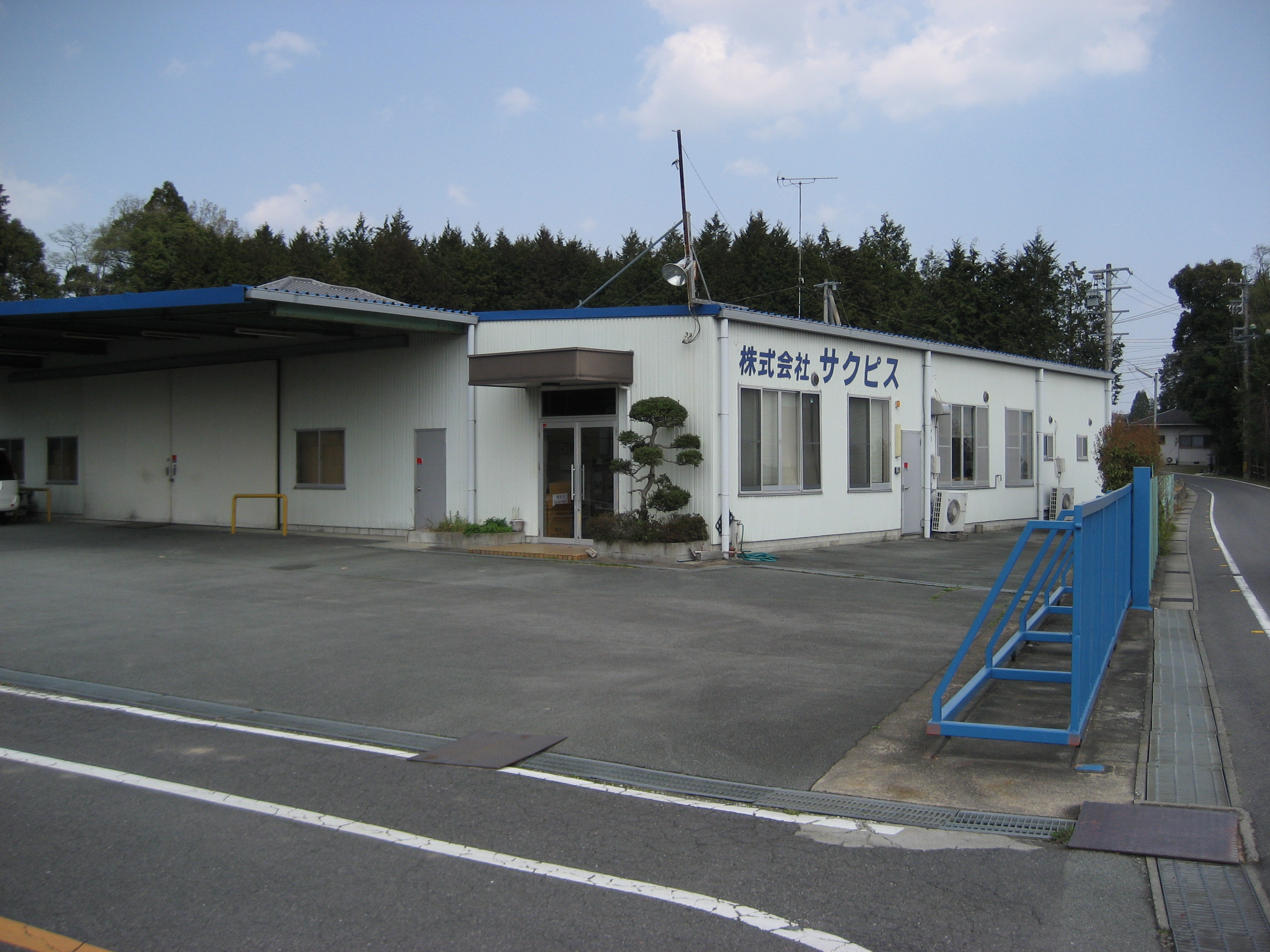 久居営業所